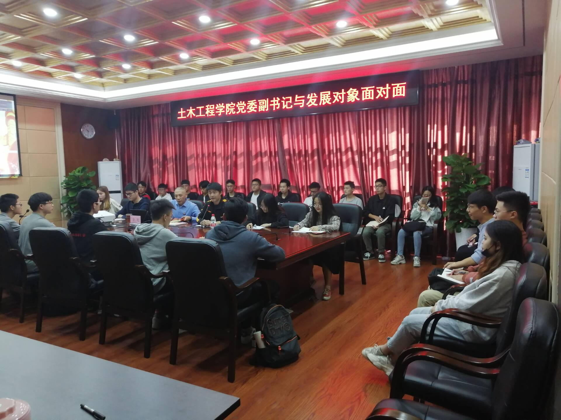 肉便器
党委副书记与发展对象面对面座谈会在肉便器
六楼会议室召开