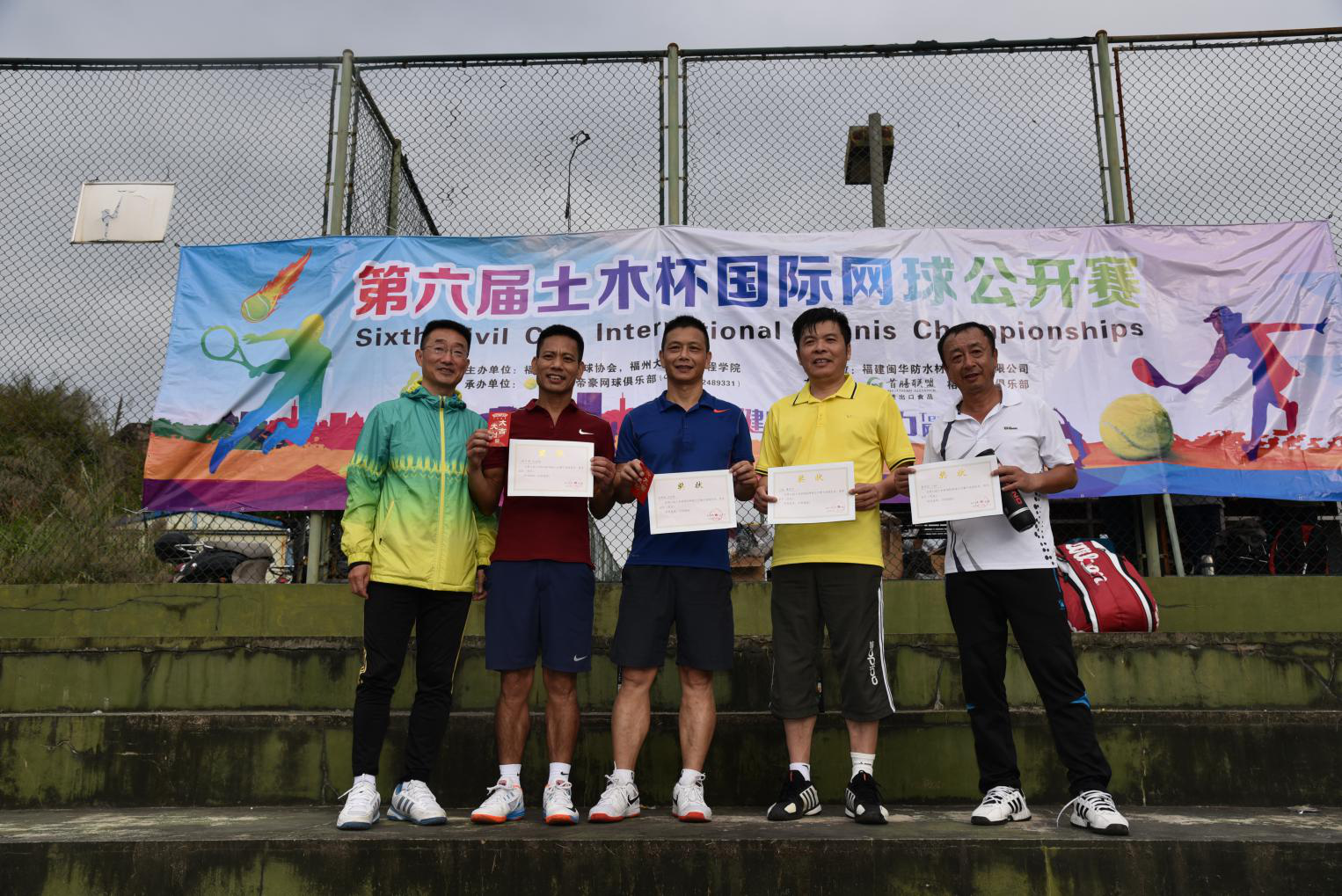 冠亚军选手合影 冠亚军选手合影