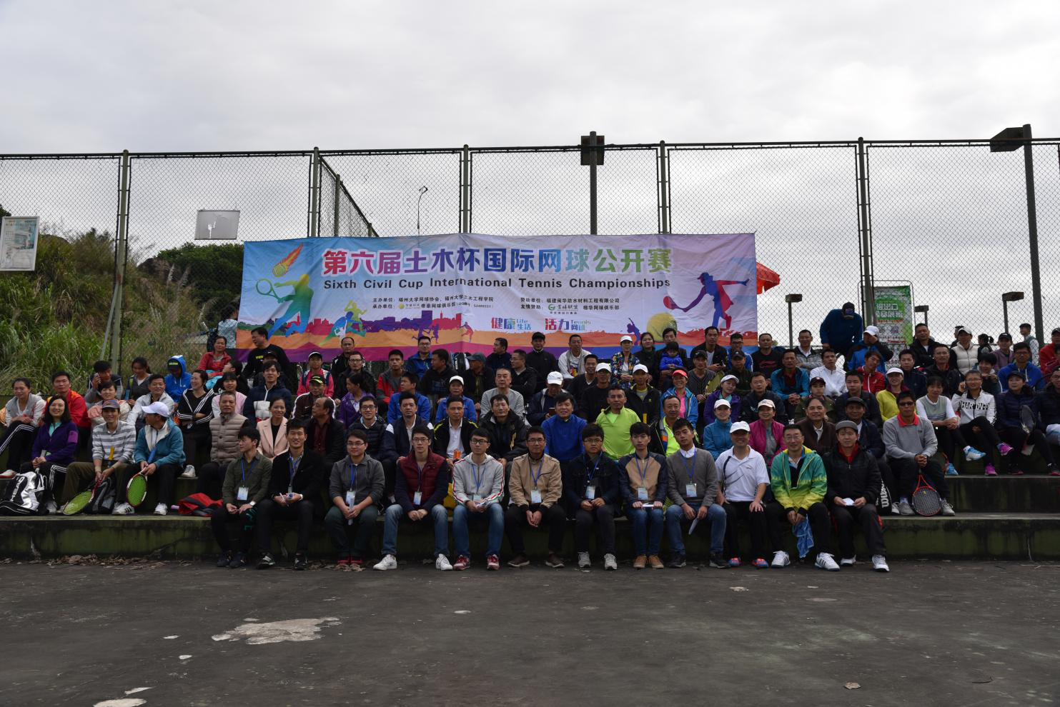 混双和男双比赛的合影 混双和男双比赛的合影