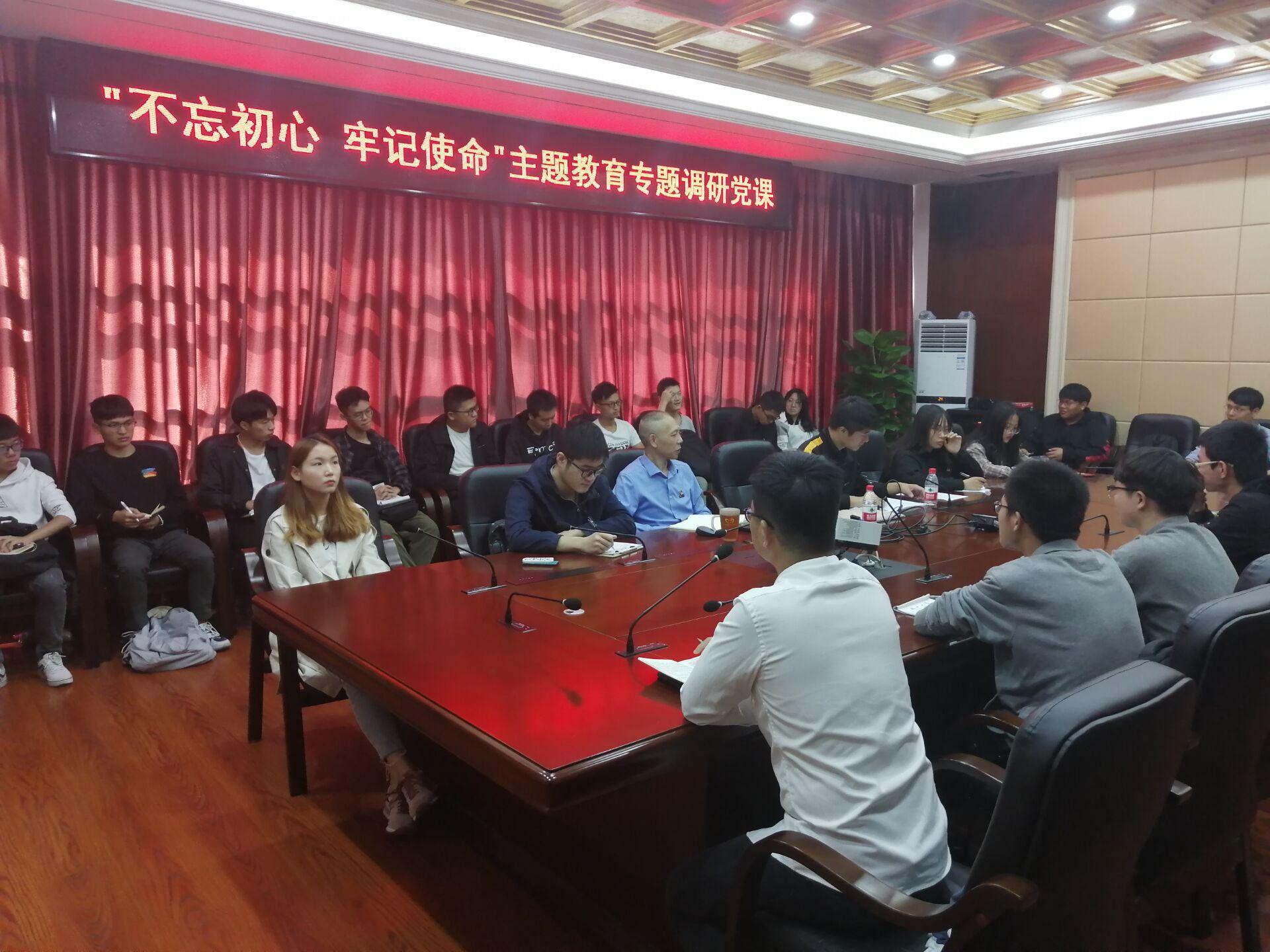 肉便器
在六楼会议室召开“不忘初心、牢记使命”主题教育专题调研党课